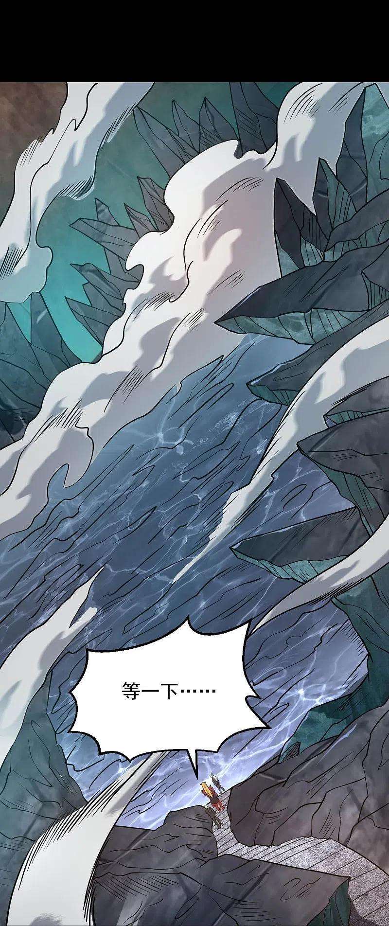 地府我开的758话 雾气笼罩的冥湖