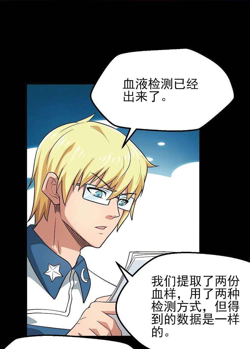 地府我开的761话 似乎一直在召唤我！