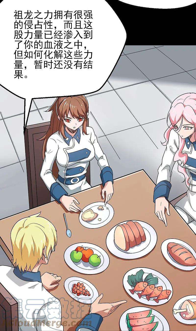 地府我开的761话 似乎一直在召唤我！