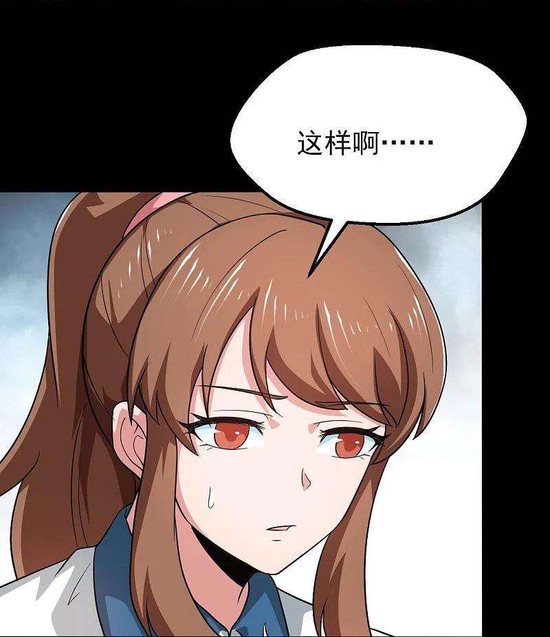 地府我开的761话 似乎一直在召唤我！