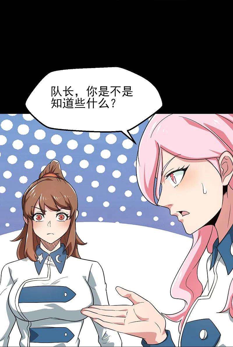 地府我开的761话 似乎一直在召唤我！