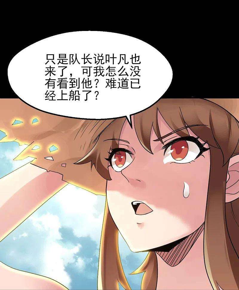 地府我开的761话 似乎一直在召唤我！