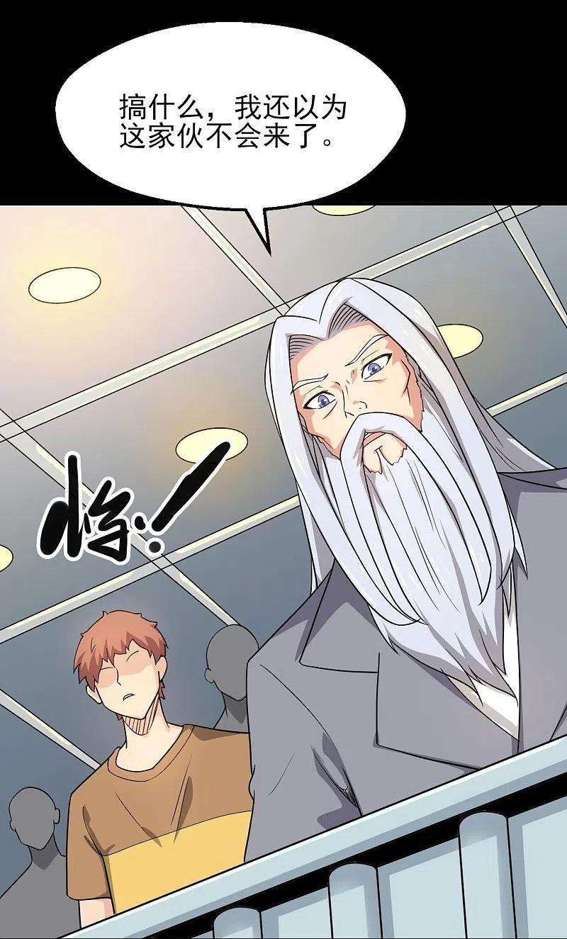 地府我开的761话 似乎一直在召唤我！