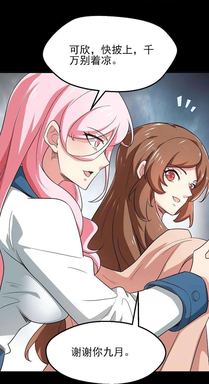 地府我开的761话 似乎一直在召唤我！