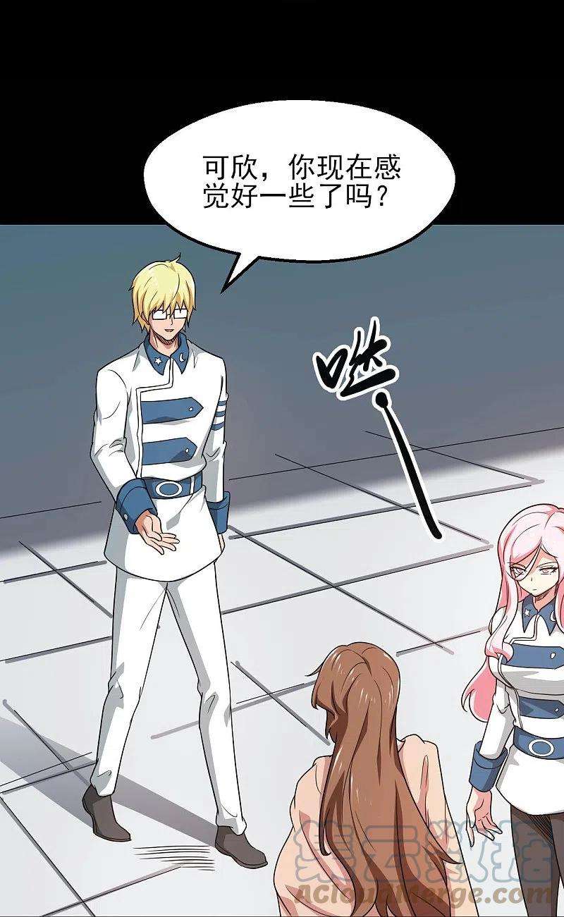 地府我开的761话 似乎一直在召唤我！