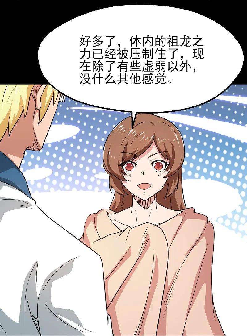 地府我开的761话 似乎一直在召唤我！