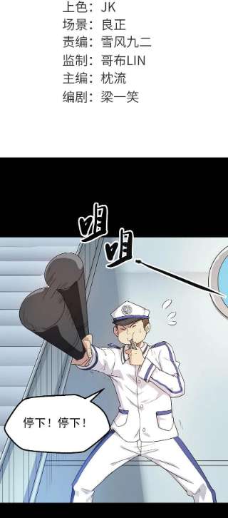 地府我开的762话 尊敬的贵客，请上船吧 ！