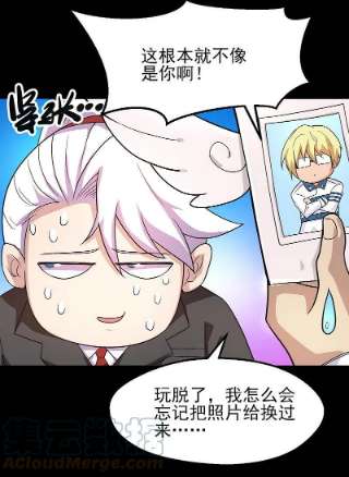 地府我开的762话 尊敬的贵客，请上船吧 ！