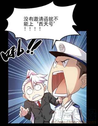 地府我开的762话 尊敬的贵客，请上船吧 ！