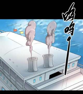 地府我开的762话 尊敬的贵客，请上船吧 ！