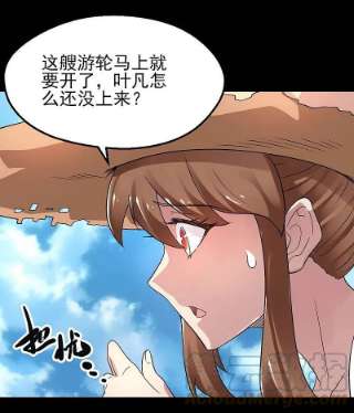 地府我开的762话 尊敬的贵客，请上船吧 ！