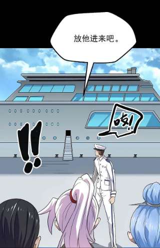 地府我开的762话 尊敬的贵客，请上船吧 ！