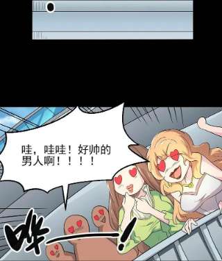 地府我开的762话 尊敬的贵客，请上船吧 ！