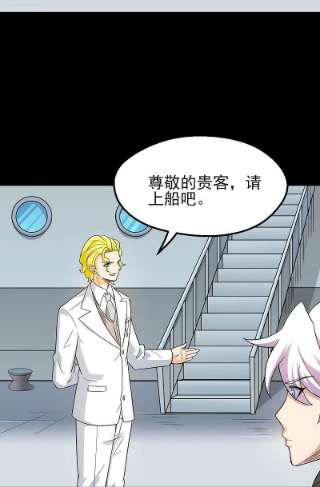 地府我开的762话 尊敬的贵客，请上船吧 ！
