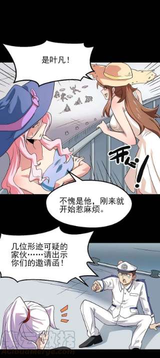 地府我开的762话 尊敬的贵客，请上船吧 ！