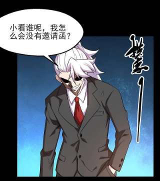 地府我开的762话 尊敬的贵客，请上船吧 ！