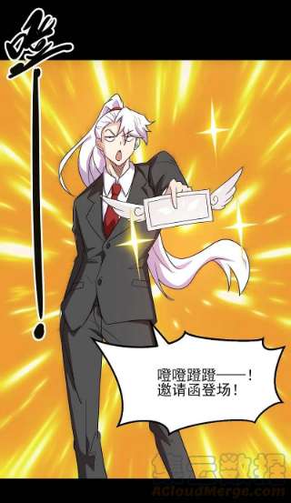 地府我开的762话 尊敬的贵客，请上船吧 ！