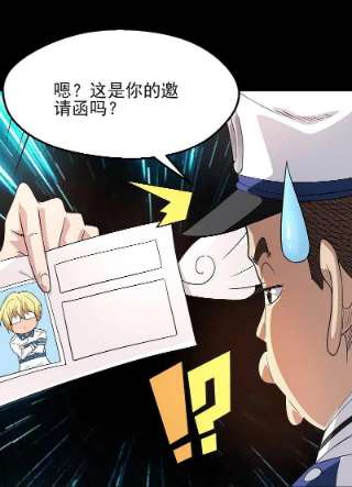 地府我开的762话 尊敬的贵客，请上船吧 ！