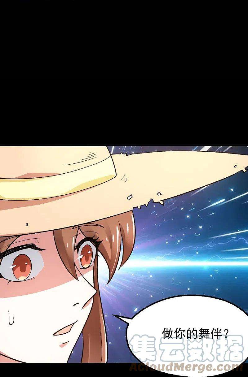 地府我开的763话 那我祝你旅途愉快！