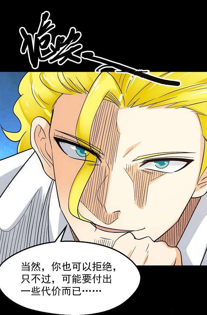 地府我开的763话 那我祝你旅途愉快！