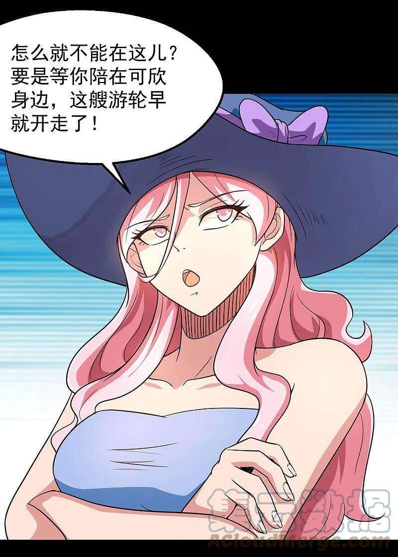 地府我开的763话 那我祝你旅途愉快！