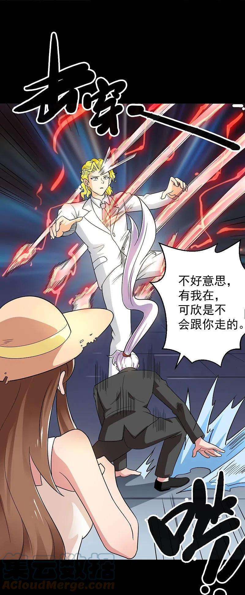 地府我开的763话 那我祝你旅途愉快！