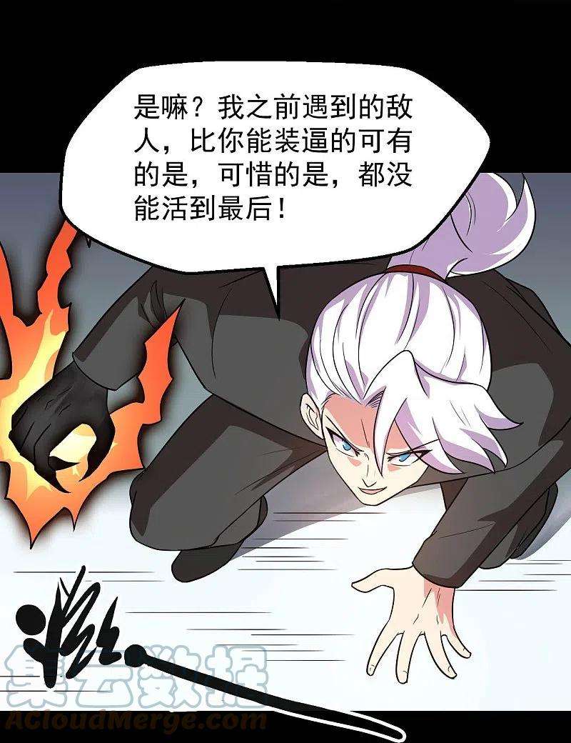 地府我开的763话 那我祝你旅途愉快！