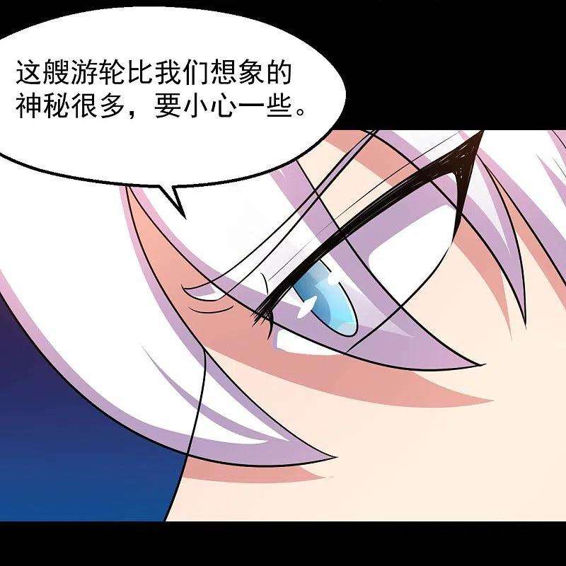 地府我开的763话 那我祝你旅途愉快！