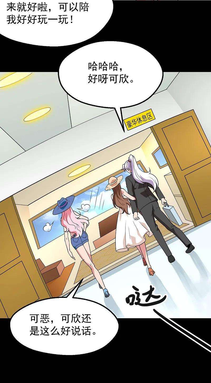 地府我开的763话 那我祝你旅途愉快！