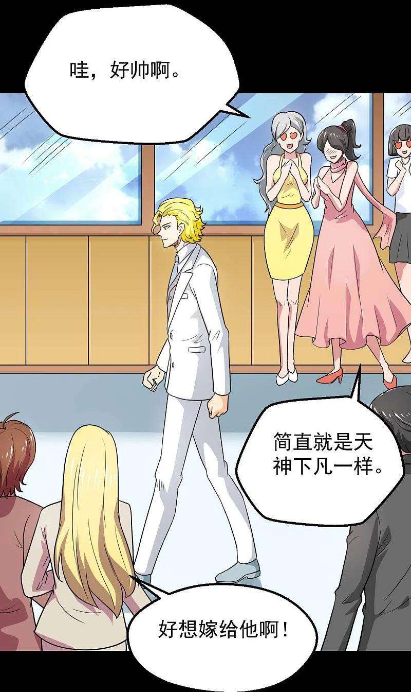 地府我开的763话 那我祝你旅途愉快！