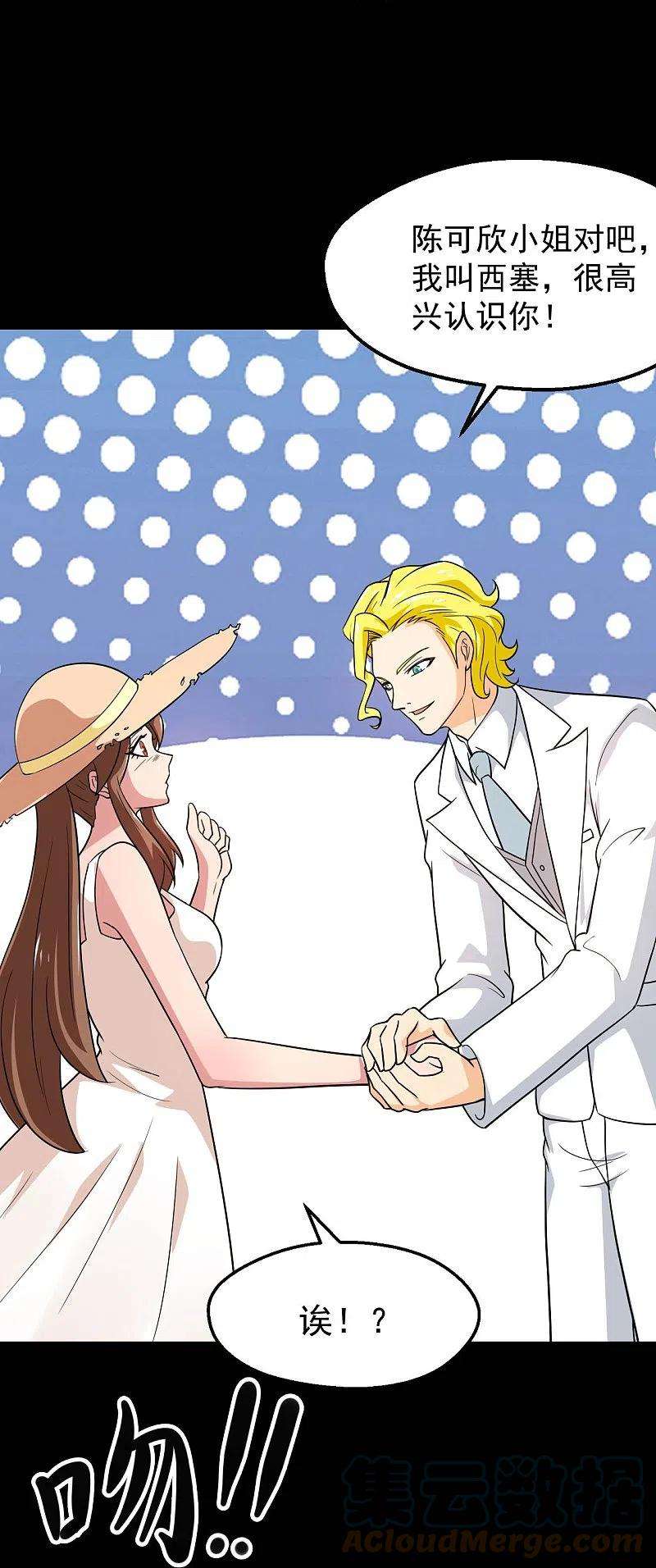 地府我开的763话 那我祝你旅途愉快！