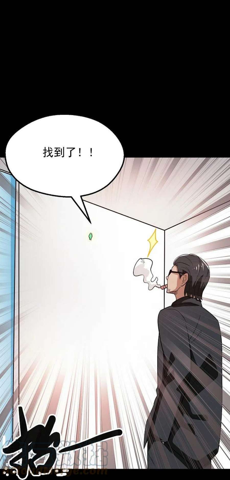 地府我开的764话 蜘蛛腿一样的东西！