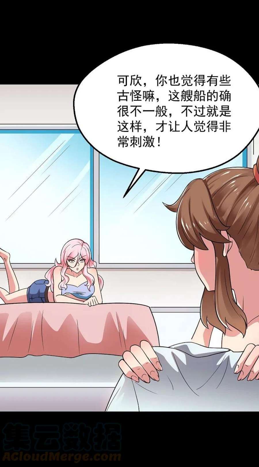 地府我开的764话 蜘蛛腿一样的东西！