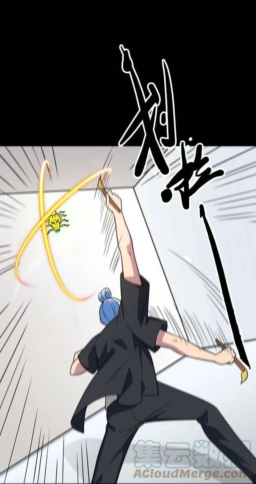 地府我开的764话 蜘蛛腿一样的东西！