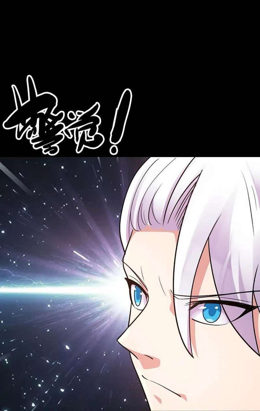 地府我开的764话 蜘蛛腿一样的东西！