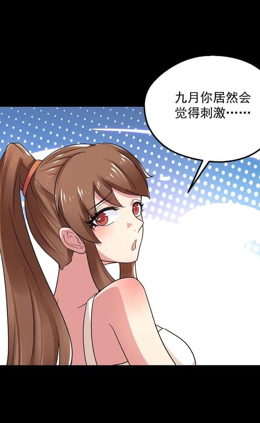 地府我开的764话 蜘蛛腿一样的东西！