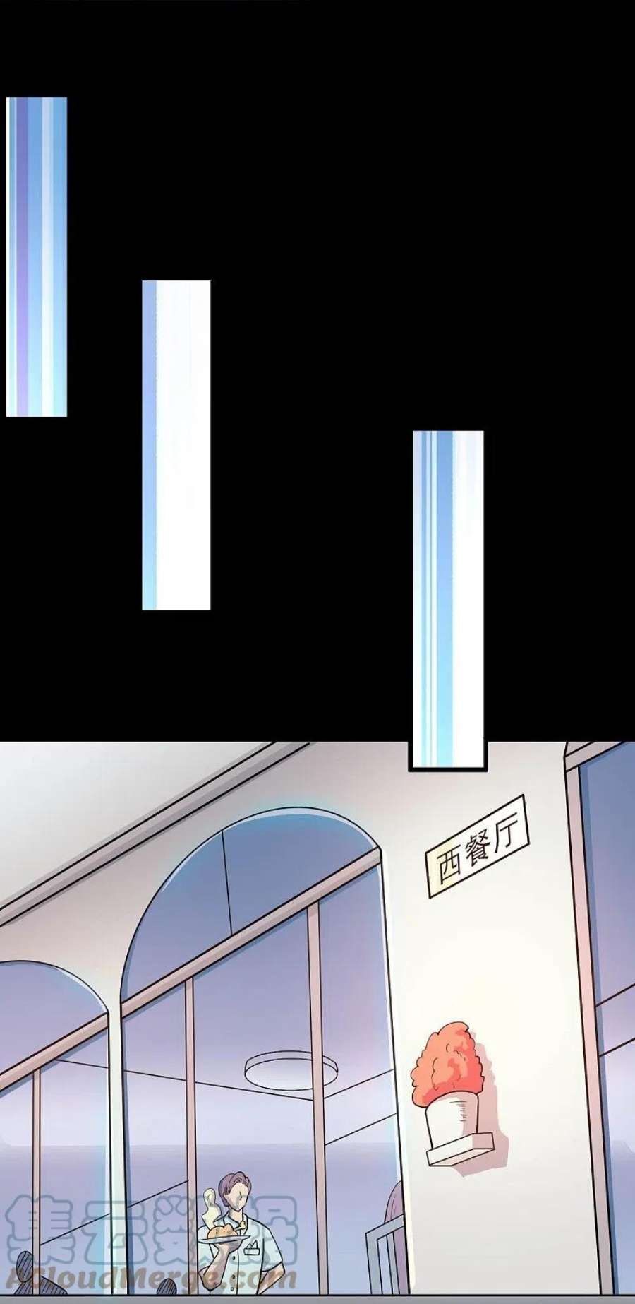 地府我开的764话 蜘蛛腿一样的东西！