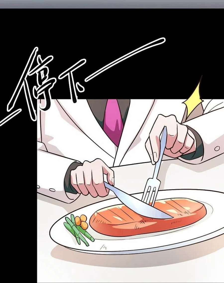 地府我开的764话 蜘蛛腿一样的东西！