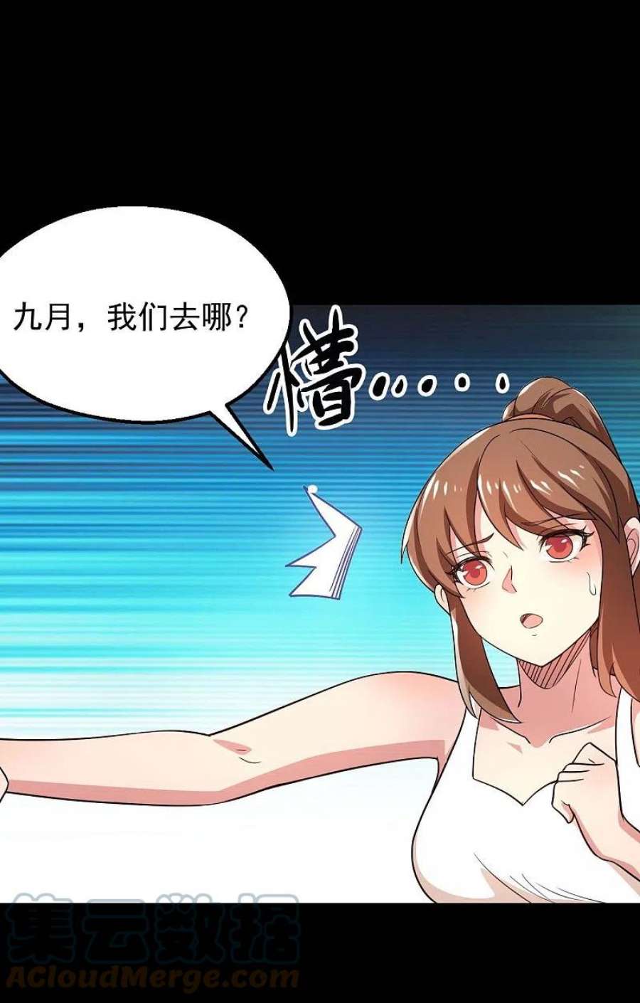 地府我开的764话 蜘蛛腿一样的东西！