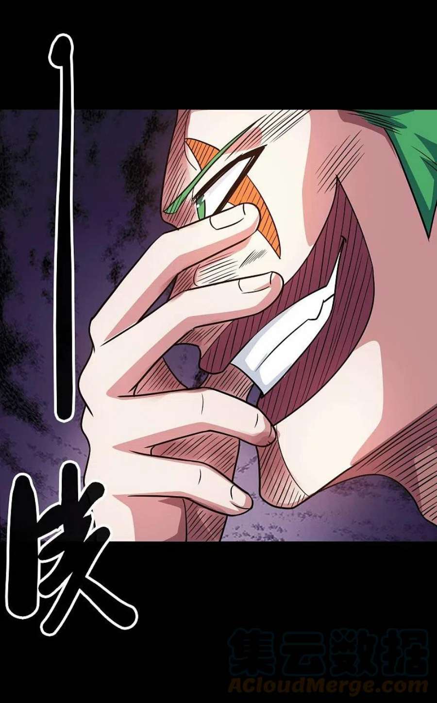 地府我开的765话 绅士小丑！？