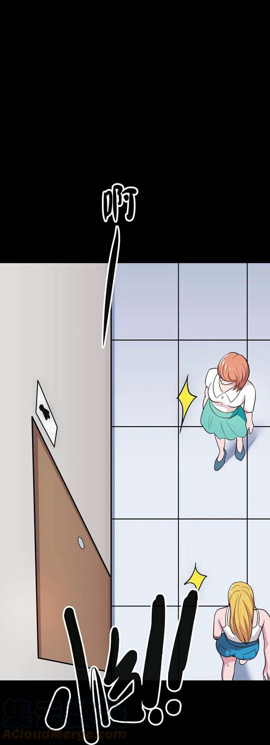 地府我开的765话 绅士小丑！？