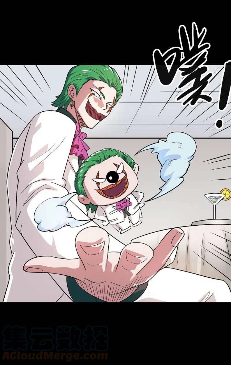 地府我开的765话 绅士小丑！？