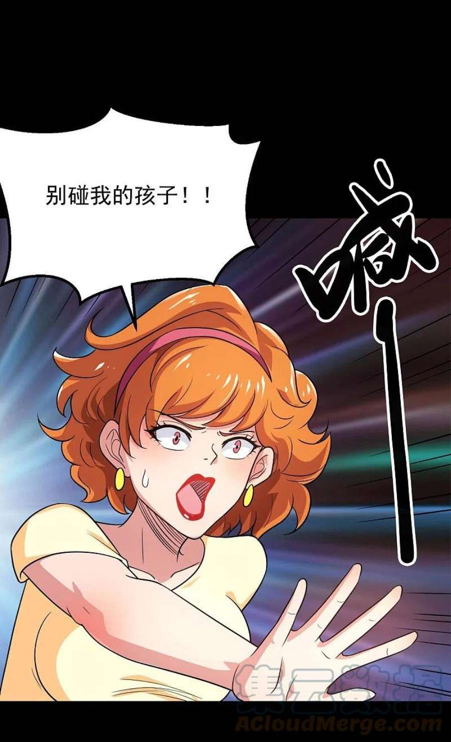 地府我开的765话 绅士小丑！？