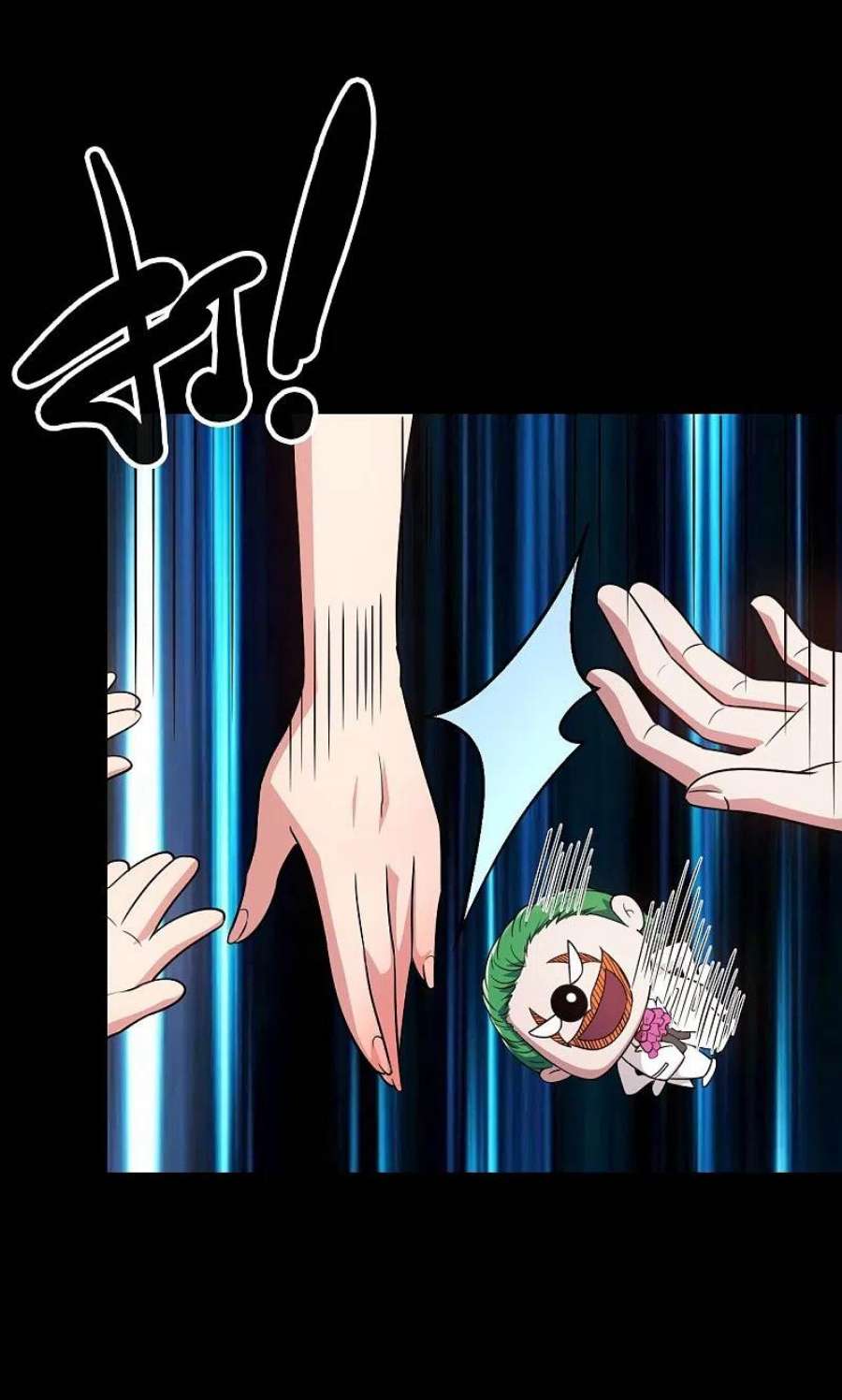 地府我开的765话 绅士小丑！？