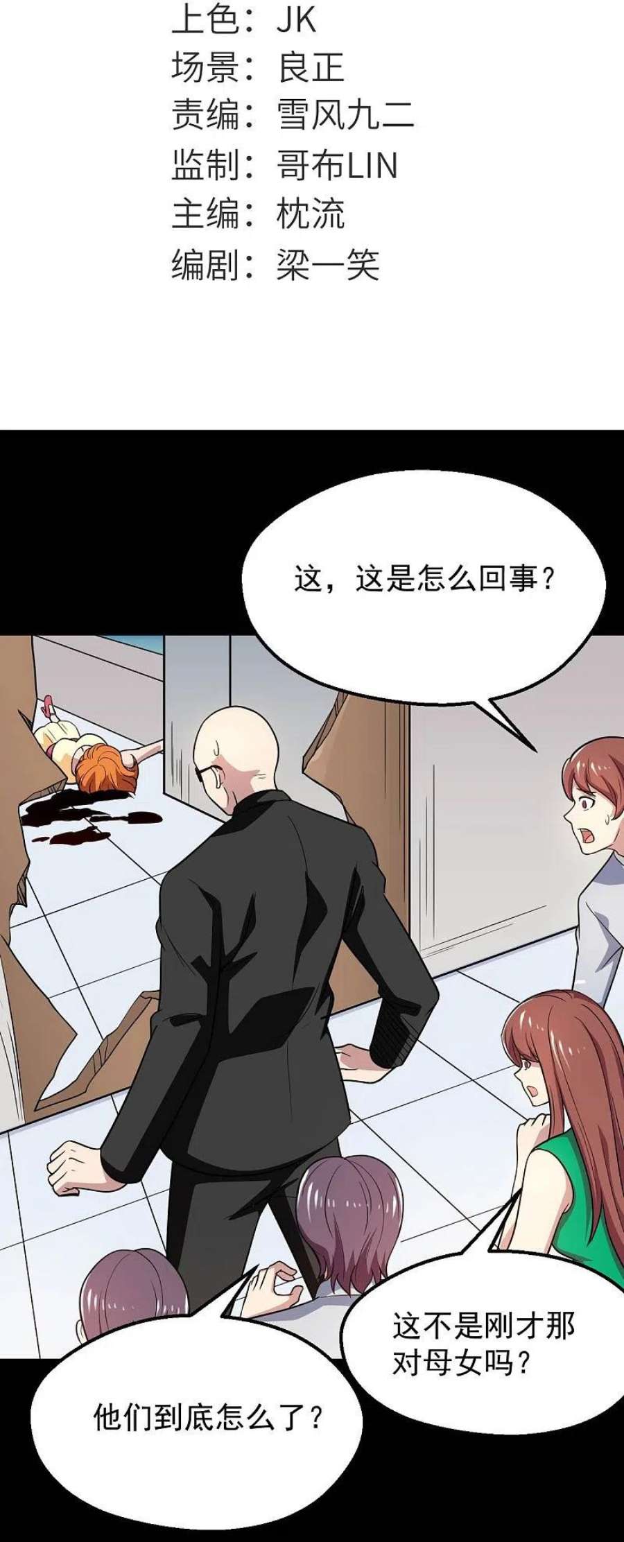 地府我开的766话 他竟然掌控了召唤物！