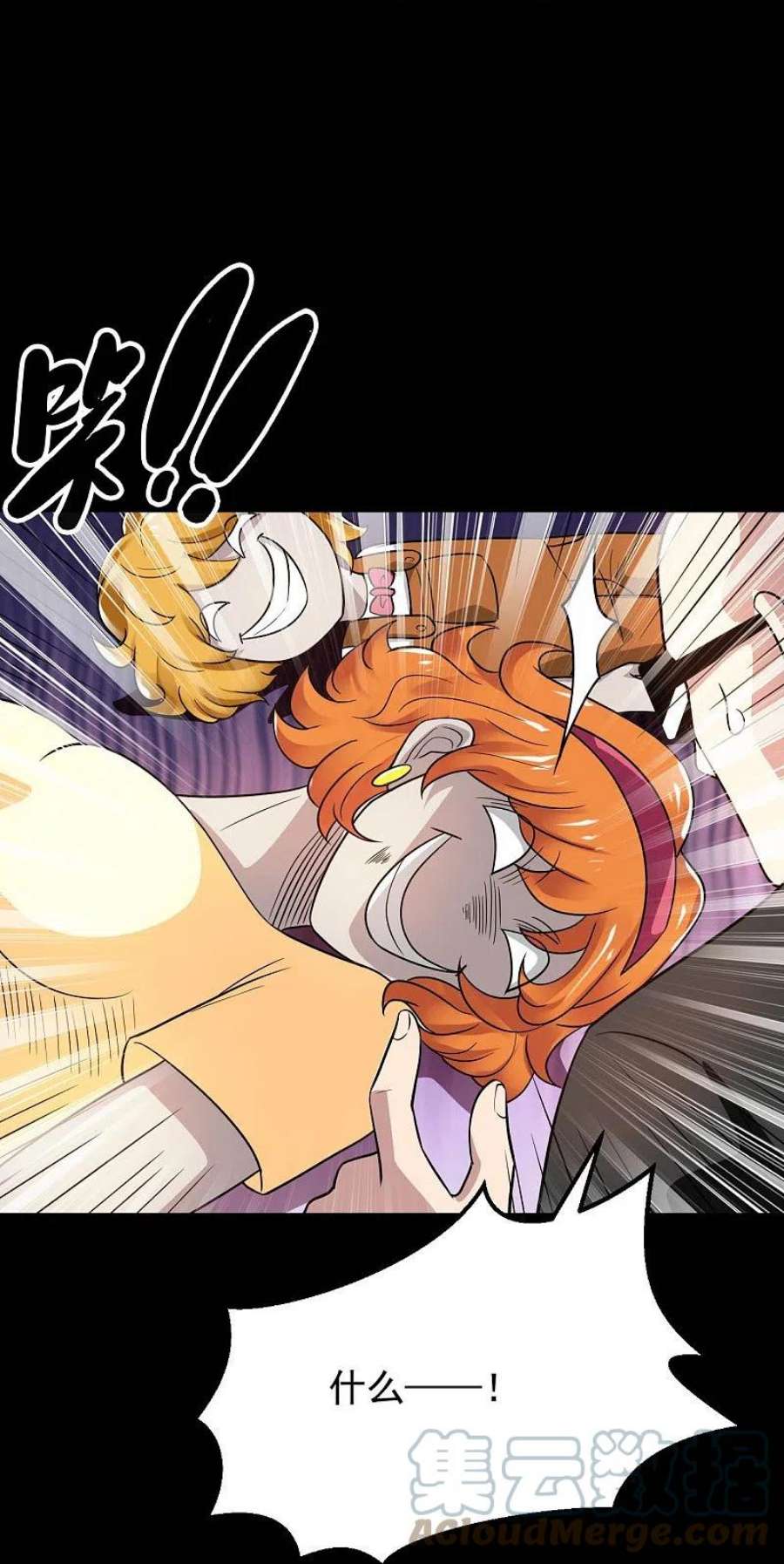 地府我开的766话 他竟然掌控了召唤物！