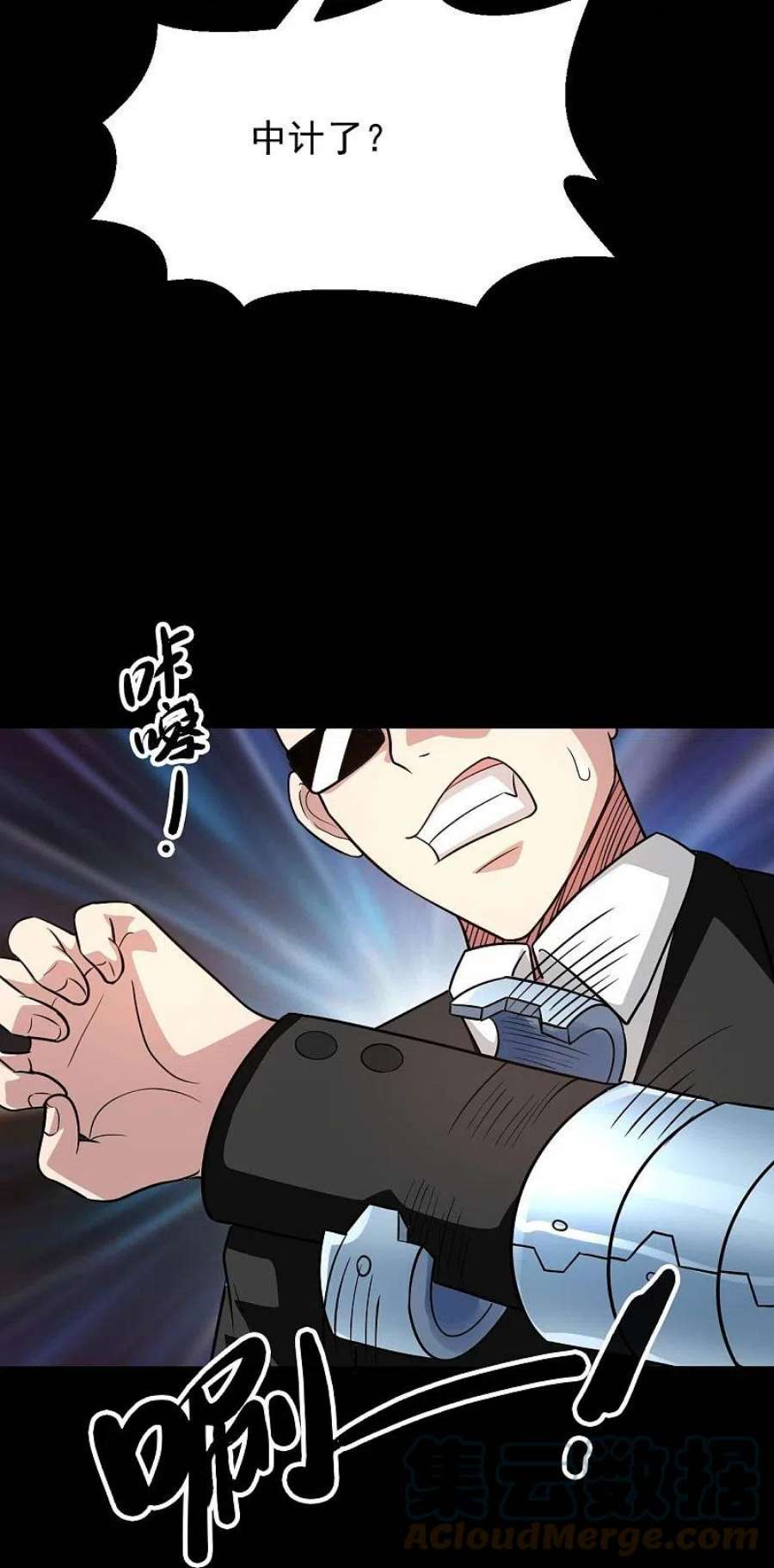 地府我开的766话 他竟然掌控了召唤物！