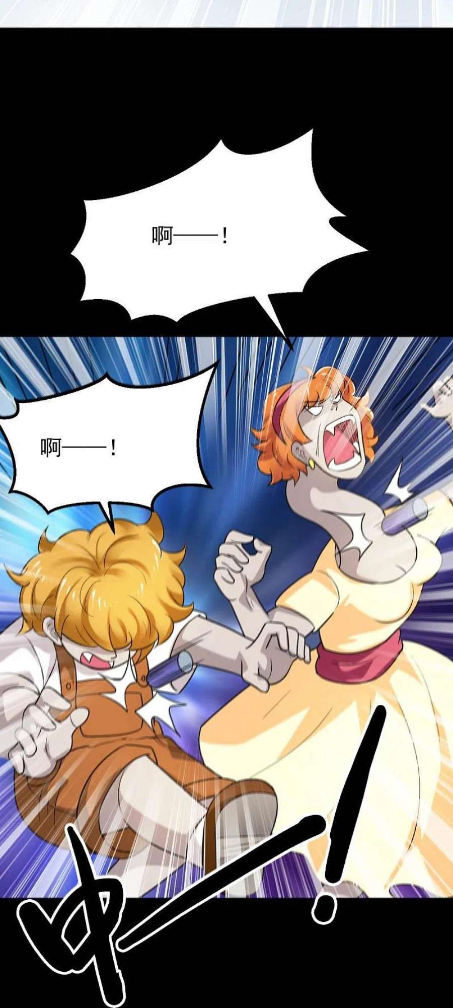 地府我开的766话 他竟然掌控了召唤物！