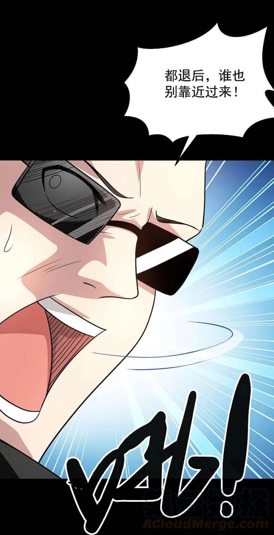 地府我开的766话 他竟然掌控了召唤物！