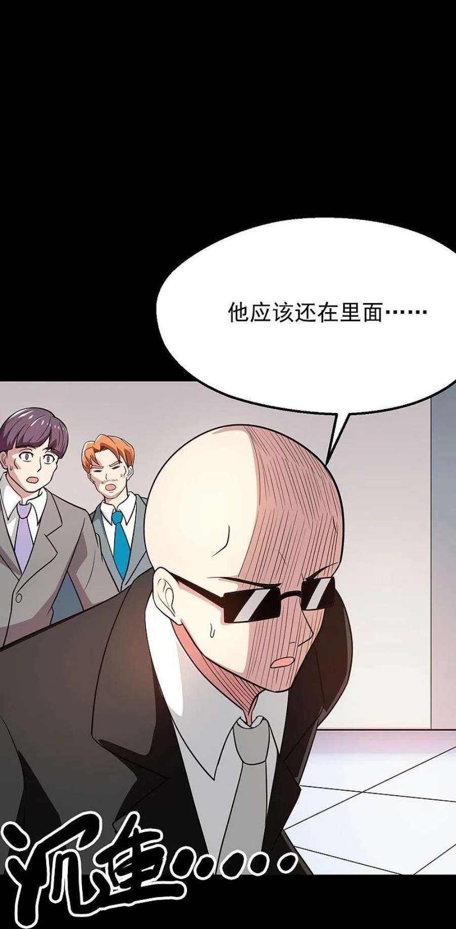 地府我开的766话 他竟然掌控了召唤物！